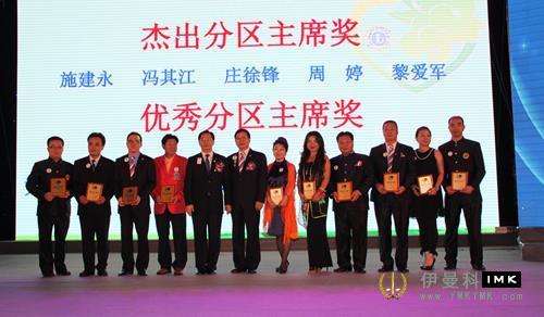 The Lions Club of Shenzhen held 2012-2013 annual tribute and 2013-2014 inaugural ceremony news 图11张